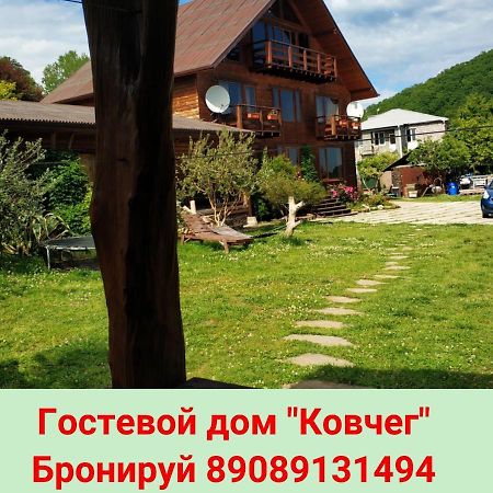 Ковчег Lidzava Luaran gambar